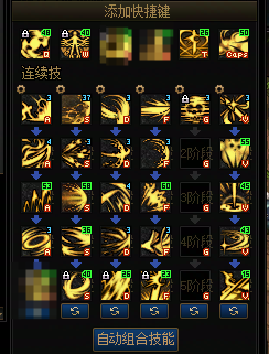 DNF2026金秋版本黑暗武士加点攻略