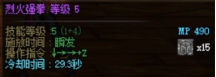 DNF龙战八荒誓约套装数据一览