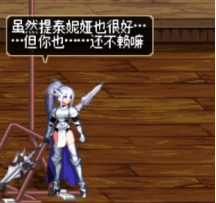 DNF精灵国度誓约套装数据一览