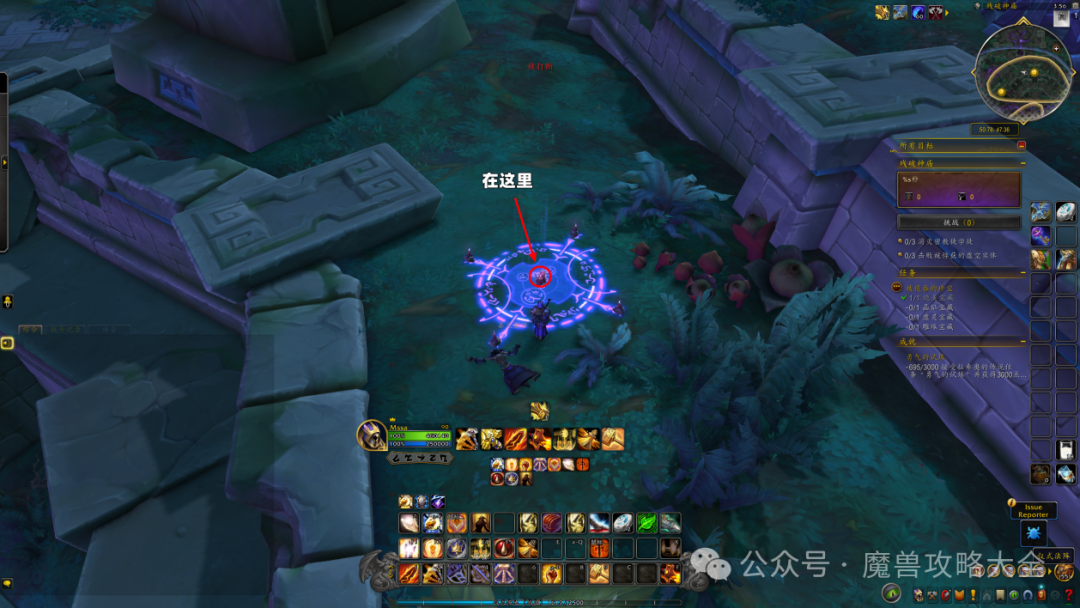 魔兽世界虚空腐化的鹰爪坐骑怎么获得