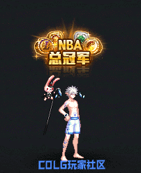 DNFNBA联动称号外观一览