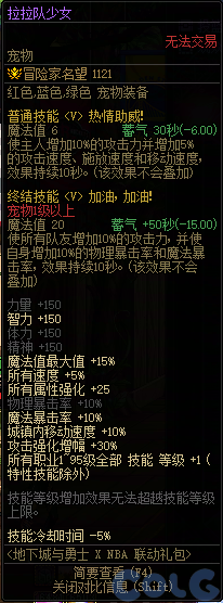 DNFNBA抽奖活动攻略