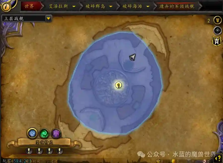 魔兽世界特德和马瑞斯任务攻略