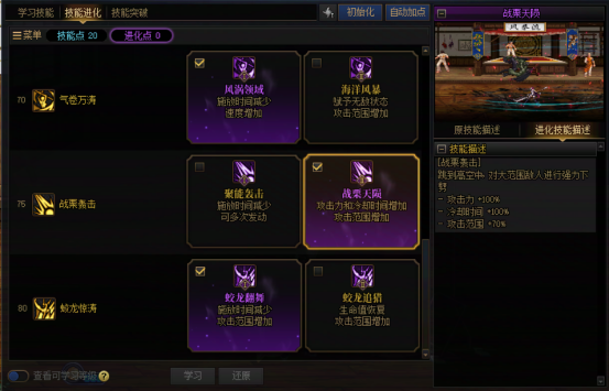 DNF新职业破浪者加点推荐
