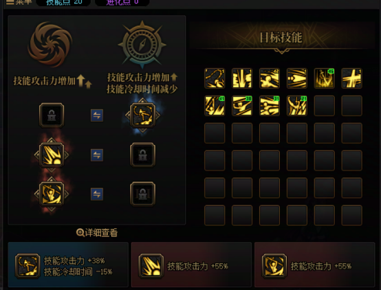 DNF新职业破浪者加点推荐