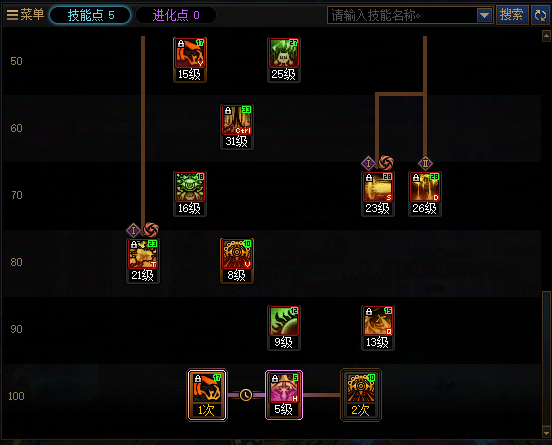 DNF18周年庆版本混沌魔灵加点攻略