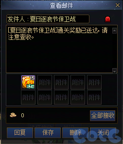 DNF海滩逐浪清凉一夏活动攻略