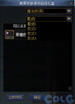 DNF海滩逐浪清凉一夏活动攻略