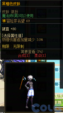 DNF海滩逐浪清凉一夏活动攻略