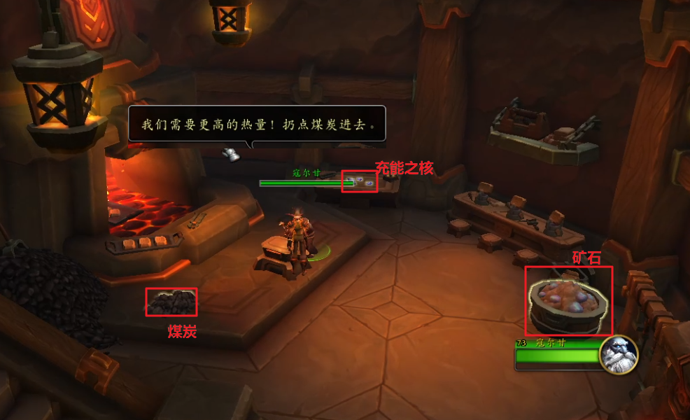 魔兽世界铸造回忆任务怎么做