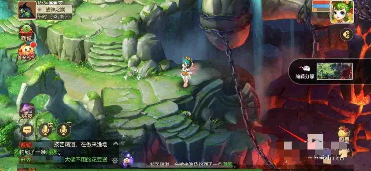 梦幻西游怎么锁定游戏界面挂机2026