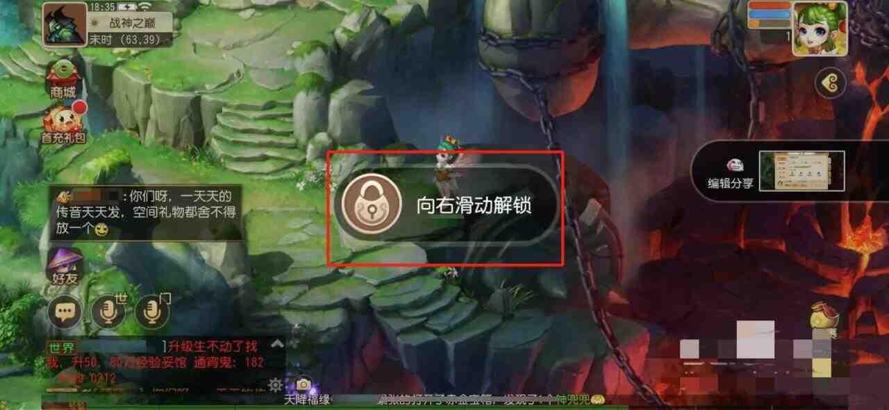 梦幻西游怎么锁定游戏界面挂机2026
