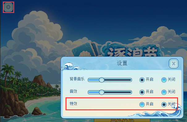DNF海岛牌怎么玩