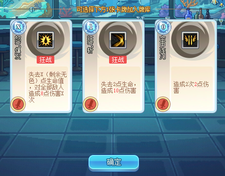 DNF海岛牌怎么玩
