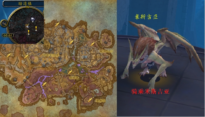魔兽世界主宰者在等待任务攻略
