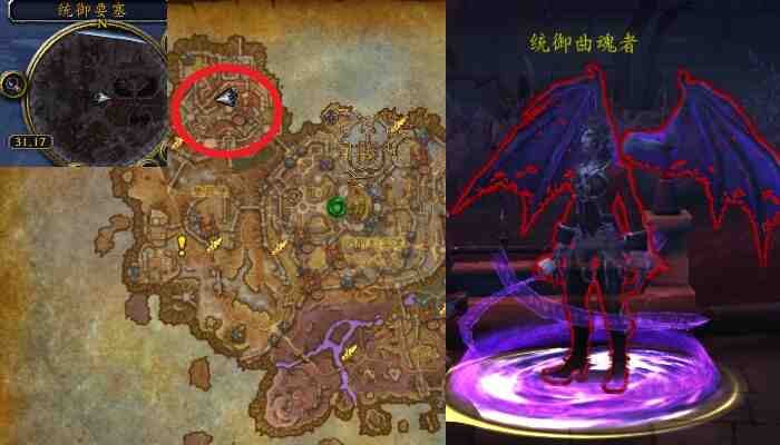 魔兽世界谍影重重任务攻略
