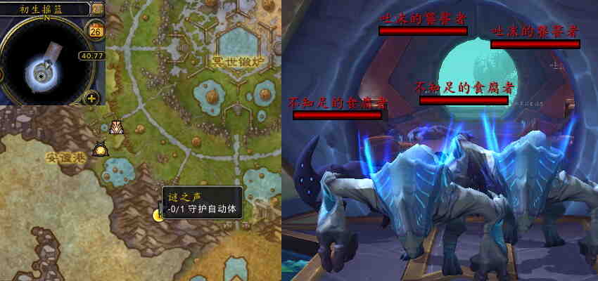 魔兽世界迷之声任务攻略