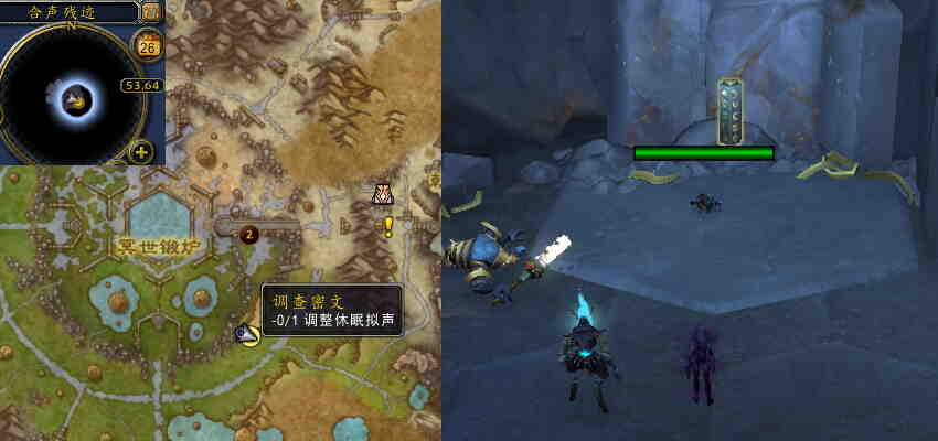 魔兽世界调查密文任务攻略