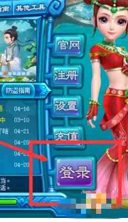 梦幻西游画面怎么缩小比例2026版