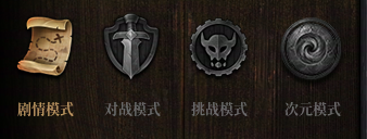 DNF阿拉德谋略战第3季怎么玩