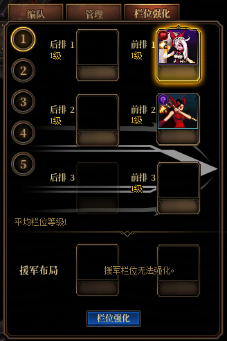 DNF阿拉德谋略战第3季怎么玩