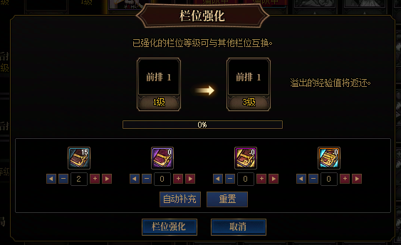 DNF阿拉德谋略战第3季怎么玩