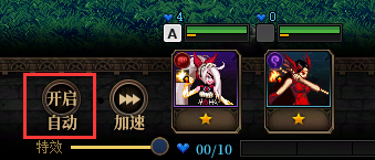 DNF阿拉德谋略战第3季怎么玩