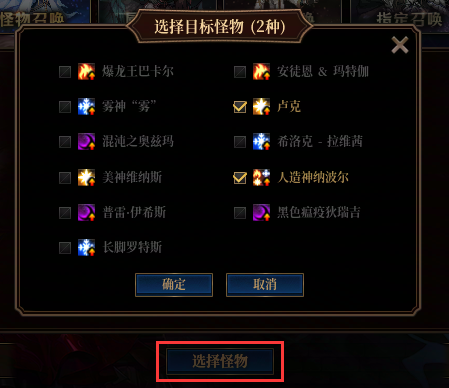 DNF阿拉德谋略战第3季怎么玩
