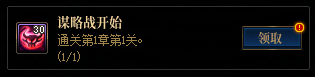 DNF阿拉德谋略战第3季怎么玩