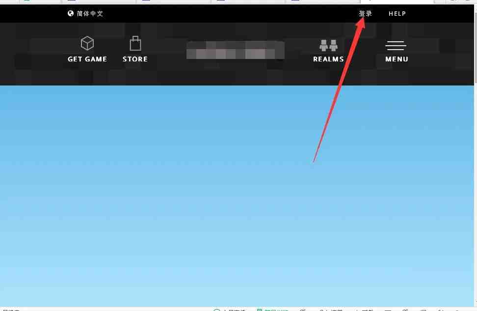 我的世界换皮肤在哪换