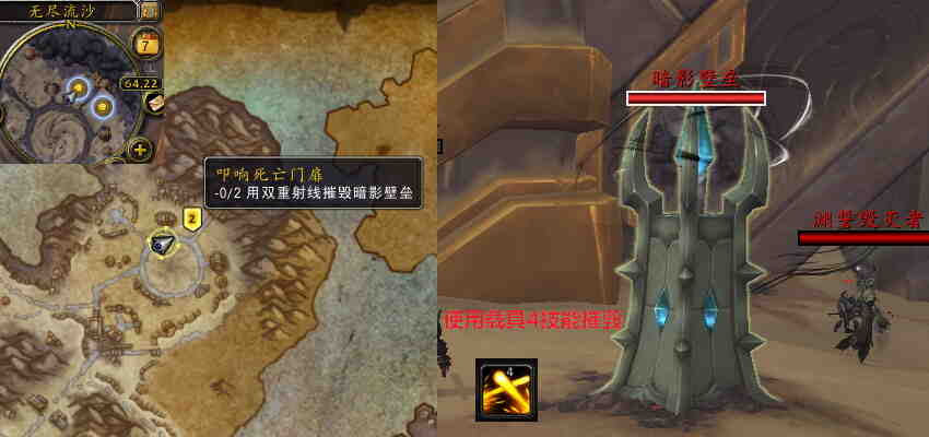 魔兽世界叩响死亡门扉任务攻略