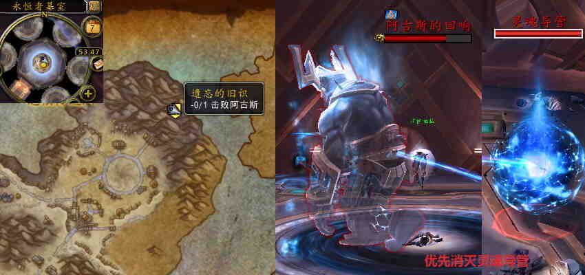 魔兽世界遗忘的旧识任务攻略