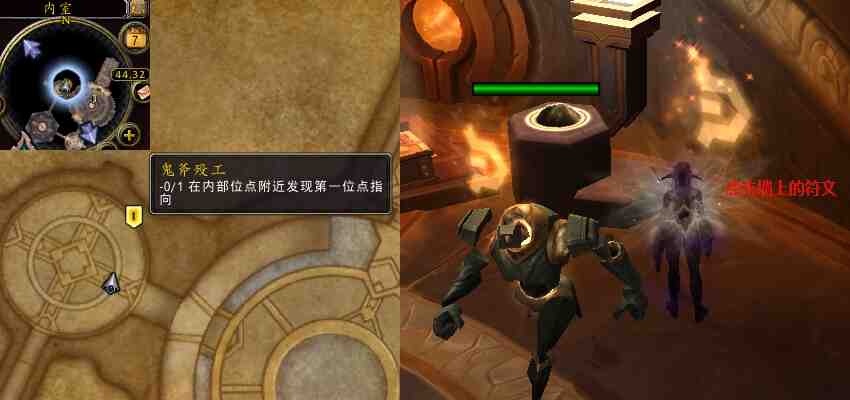 魔兽世界鬼斧殁工任务攻略