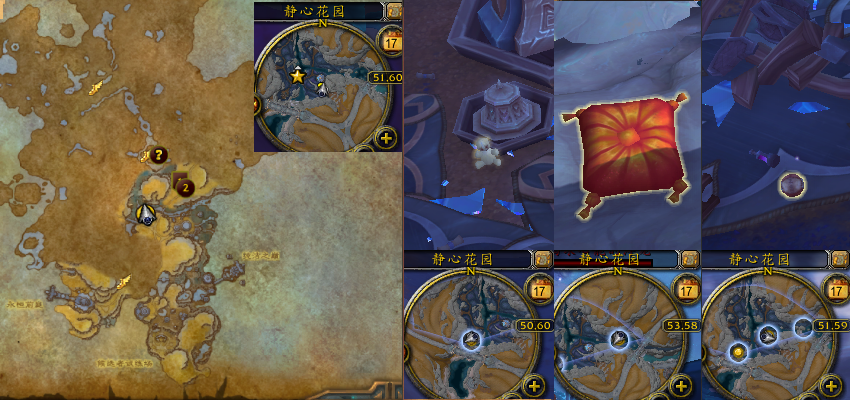 魔兽世界卡拉的消遣任务攻略