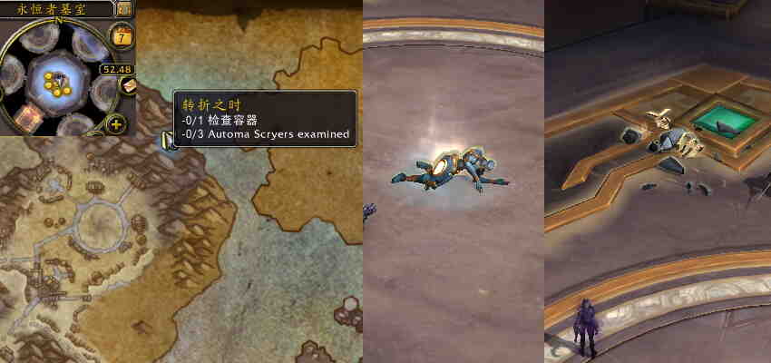 魔兽世界转折之时任务攻略