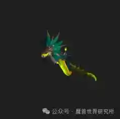 魔兽世界耀金毒蝮坐骑怎么获得