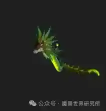 魔兽世界腐蚀毒牙坐骑怎么获得