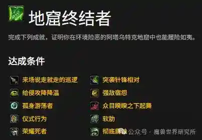 魔兽世界烈毒盘蛇坐骑怎么获得