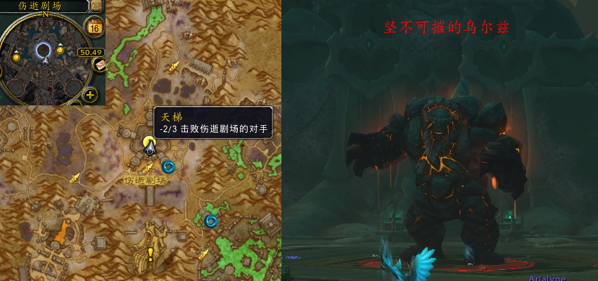 魔兽世界阶梯任务攻略