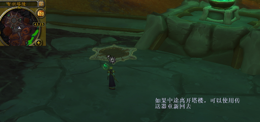 魔兽世界信仰之坠任务攻略