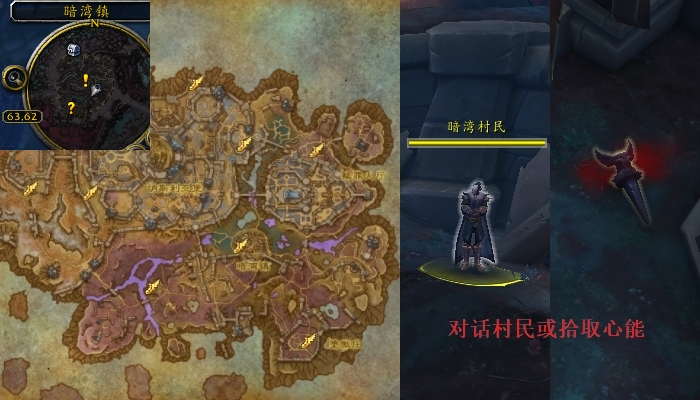 魔兽世界收缴奉纳任务攻略