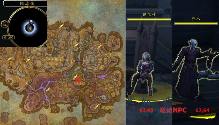 魔兽世界一点不剩任务攻略