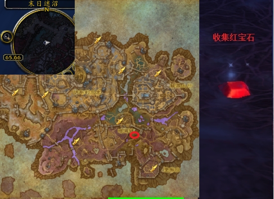 魔兽世界末日迷沼任务攻略