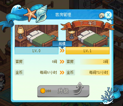 DNF逐浪节海岛远征队活动攻略