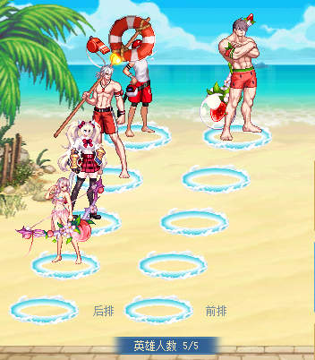 DNF逐浪节海岛远征队活动攻略