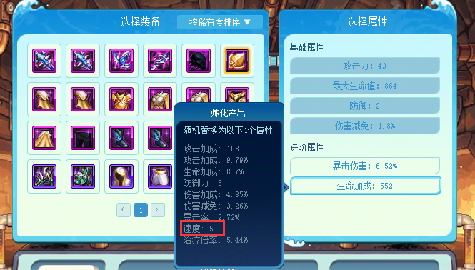 DNF逐浪节海岛远征队活动攻略