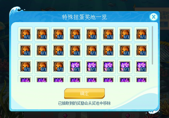 DNF逐浪节海岛远征队活动攻略