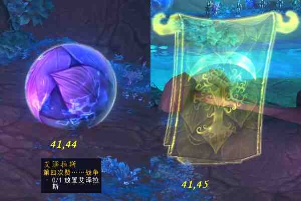 魔兽世界第四次赞战争任务攻略