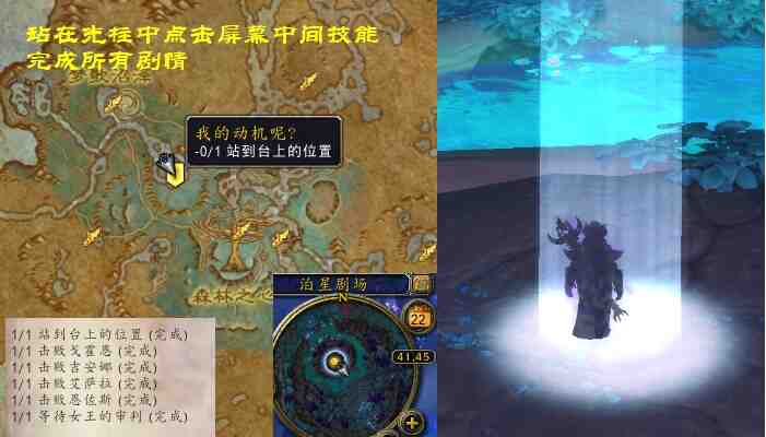 魔兽世界我的动力呢任务攻略