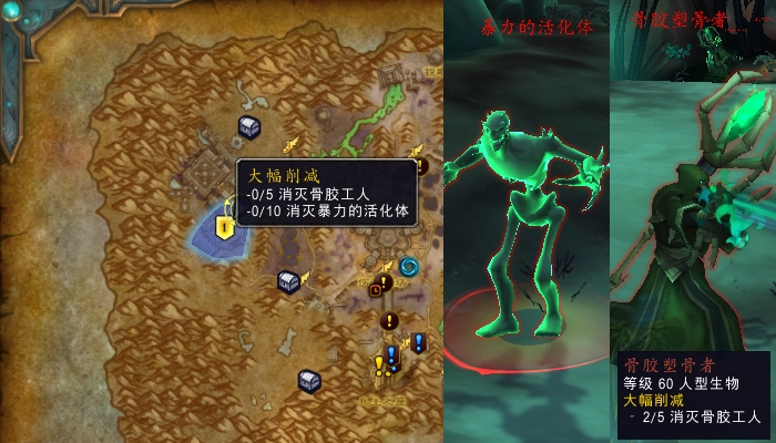 魔兽世界大幅削减任务攻略